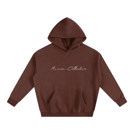 Al Mu'min Classic Hoodie - Coffee Brown