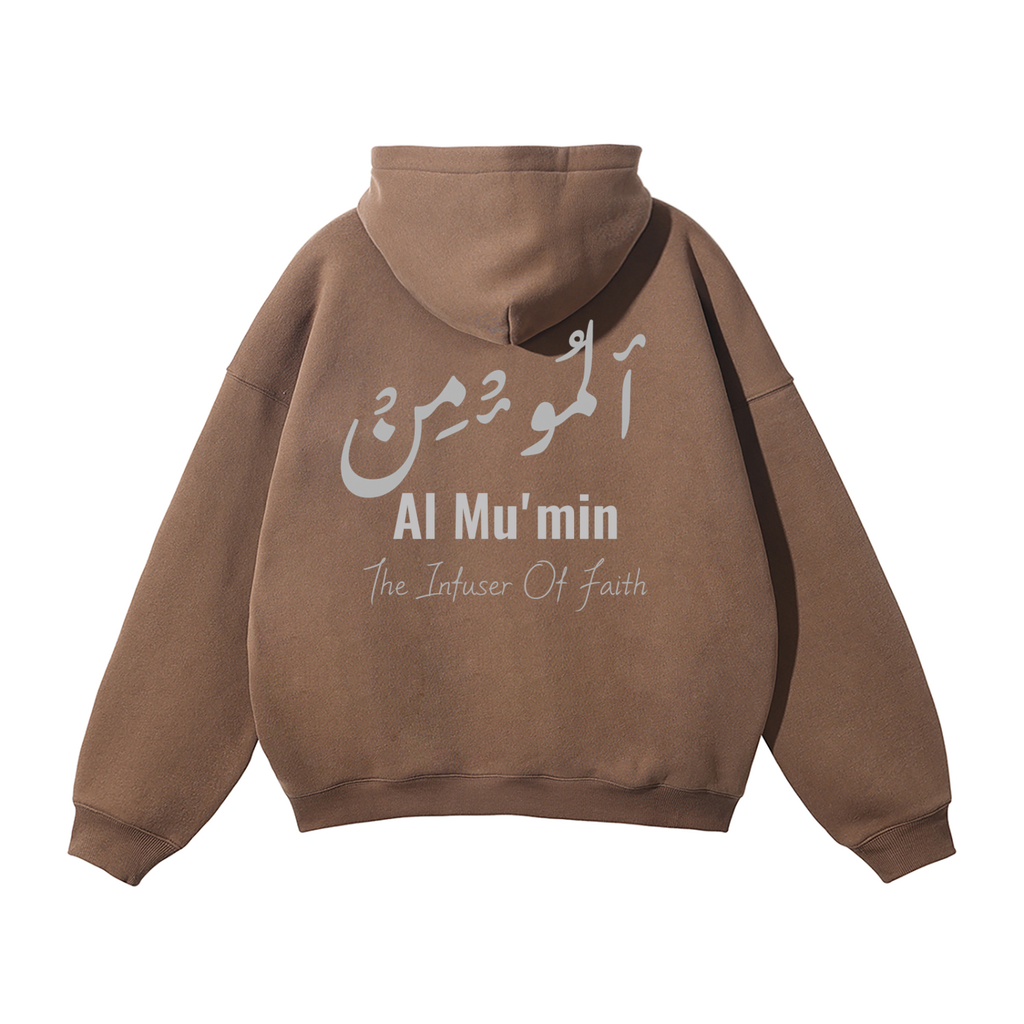 Al Mu'min Classic Hoodie - Coffee Brown