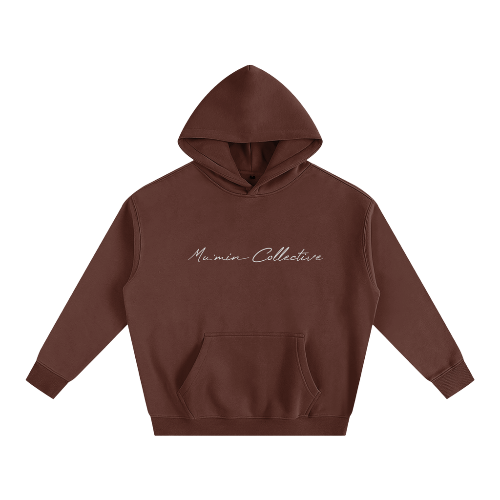Al Mu'min Classic Hoodie - Coffee Brown