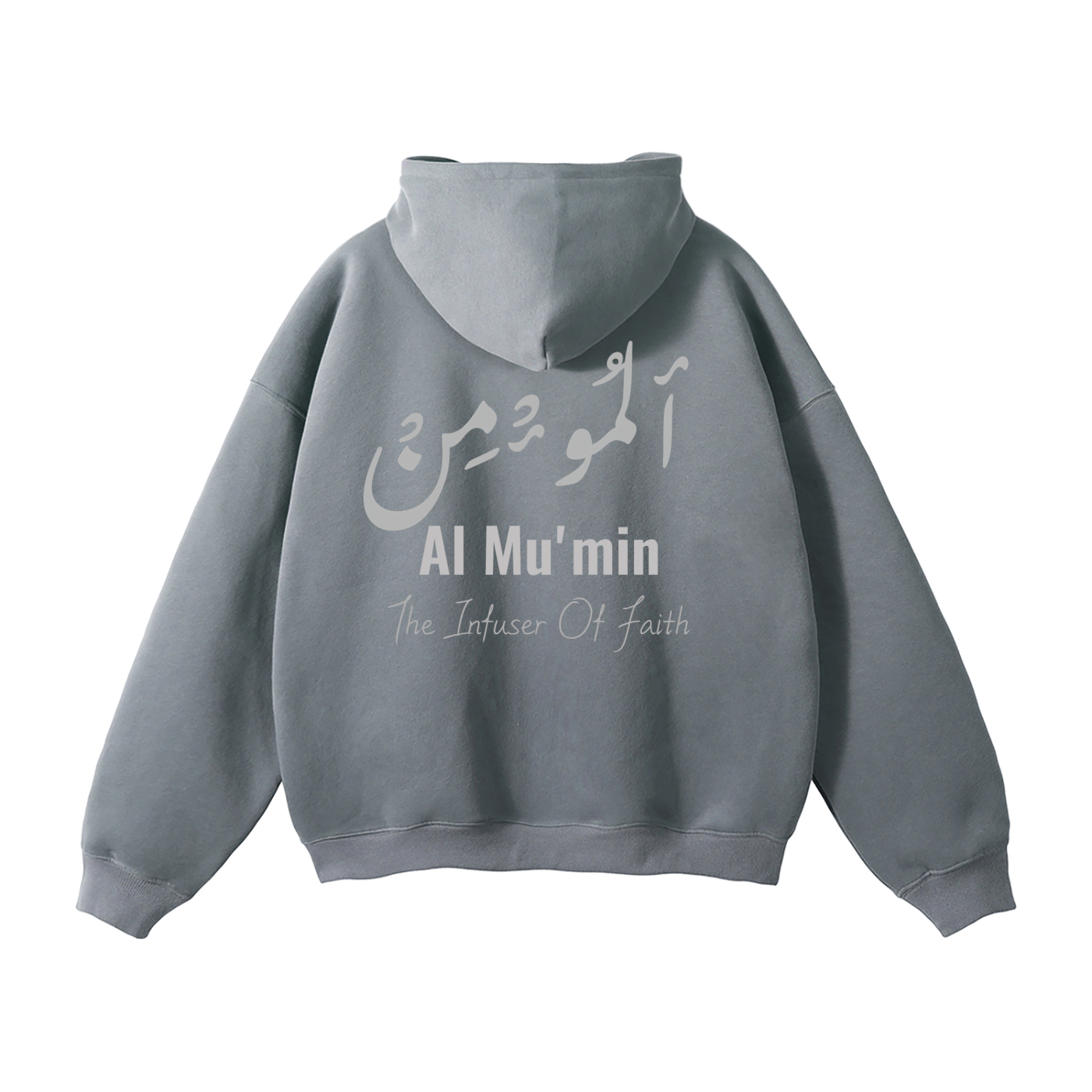 Al Mu'min  Classic Hoodie - Grey